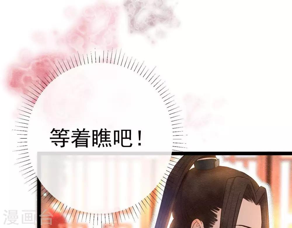第9话  冲突47