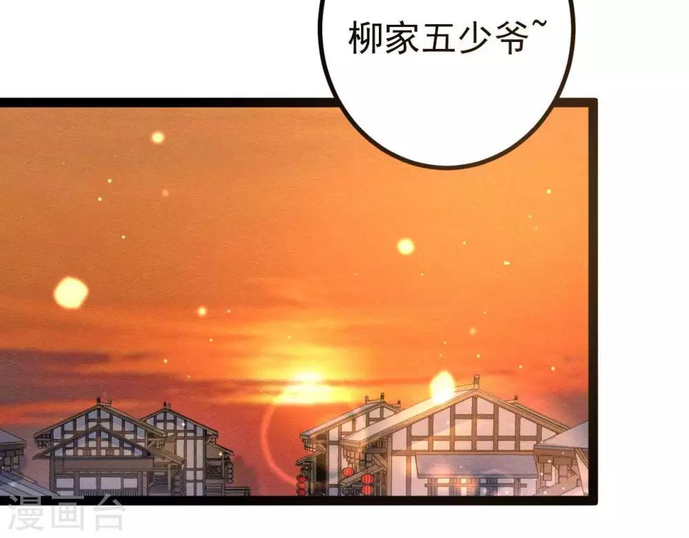 第4话  相遇与选择39