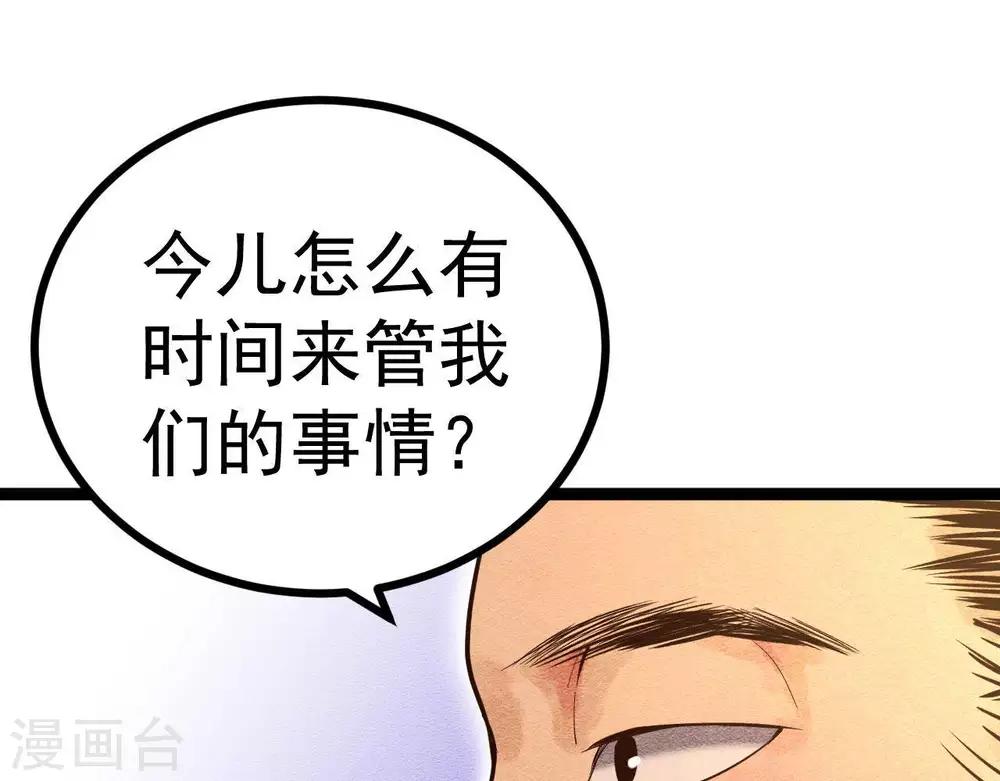 第4话  相遇与选择22