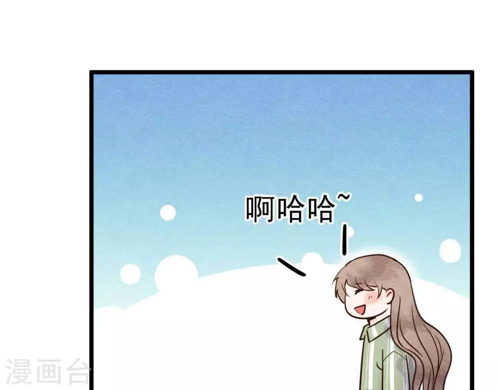 第2话  任务开启！19