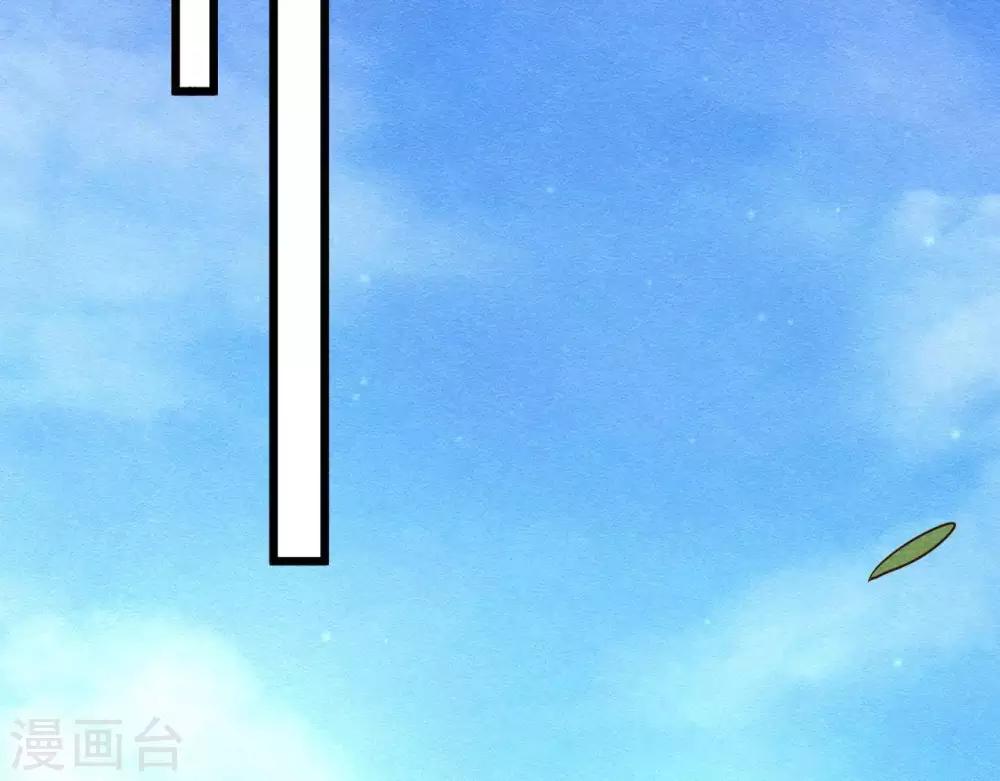 第2话  任务开启！61