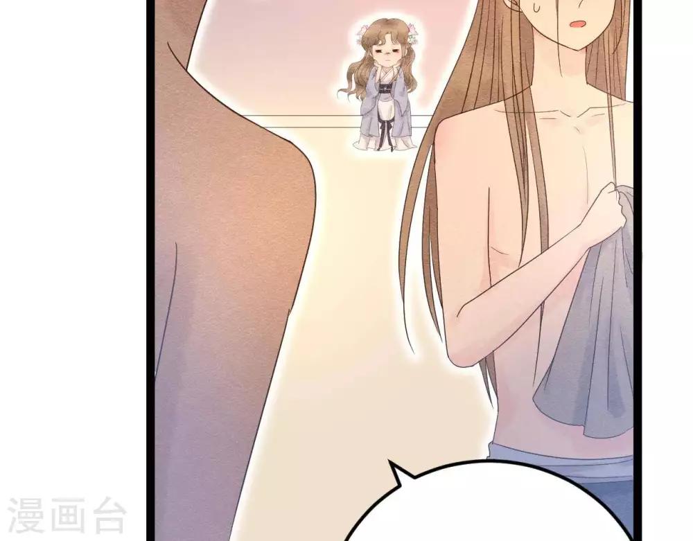 第7话 不一般的团队37