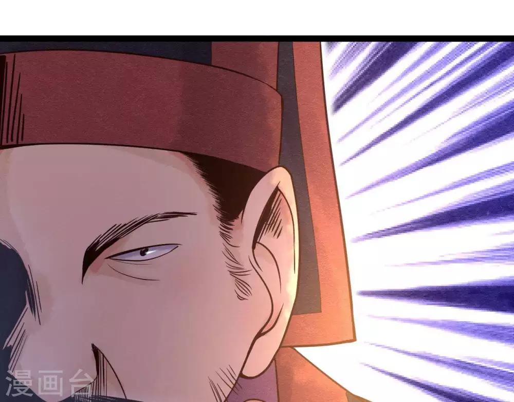 第8话 苏老板的阴谋62