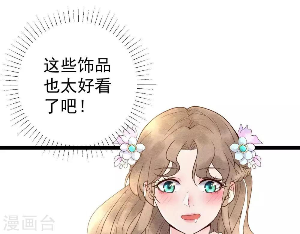 第9话  冲突58