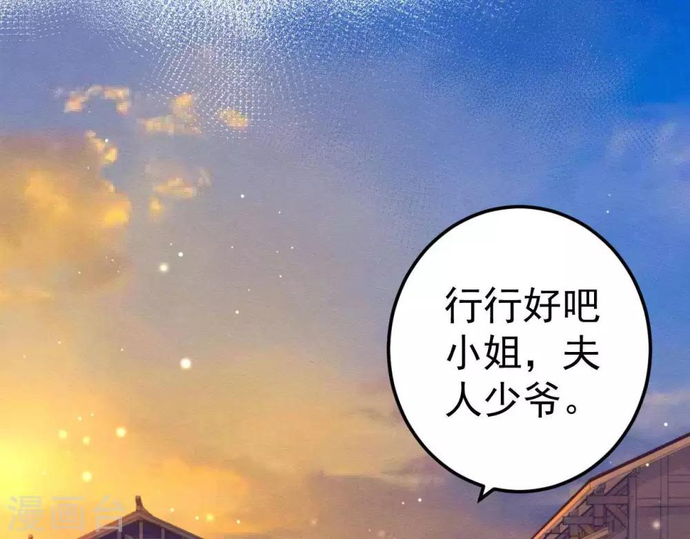 第6话  “神明姐姐”43