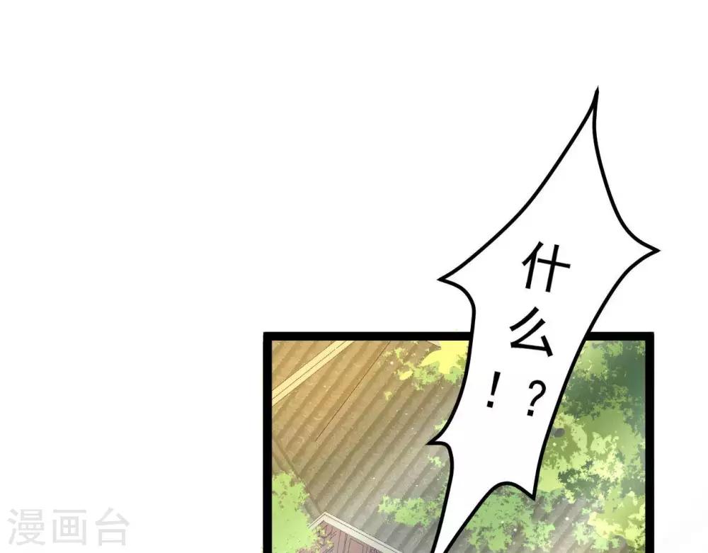 第6话  “神明姐姐”5