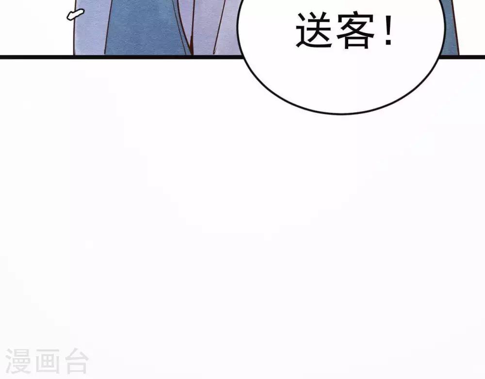 第2话  任务开启！111