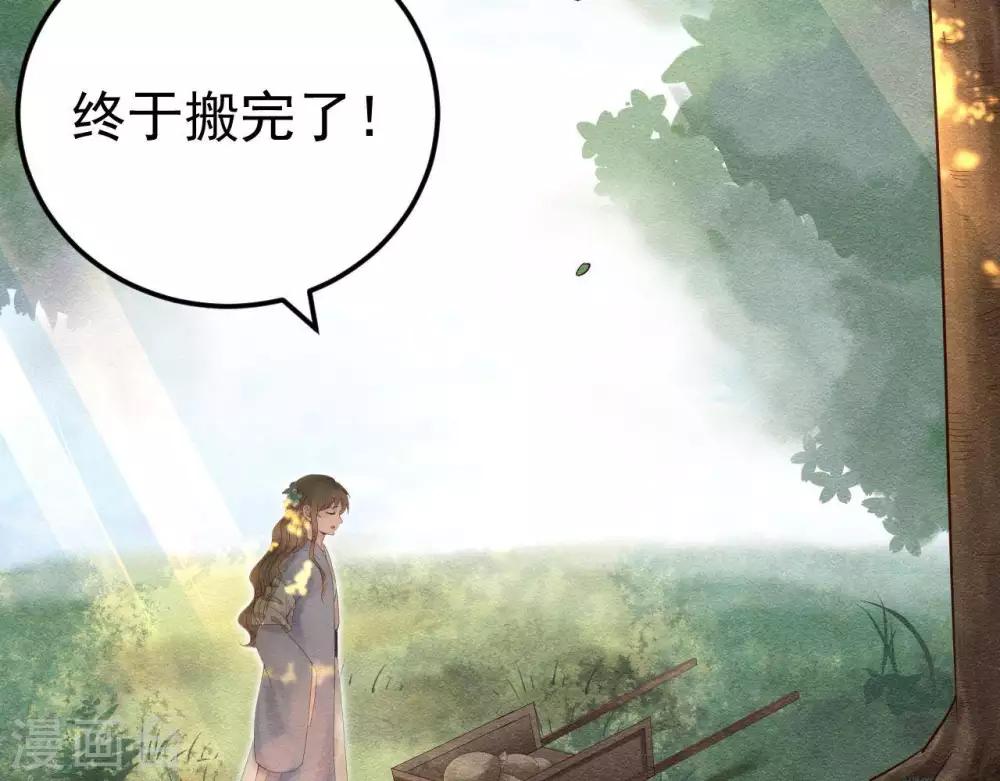第4话  相遇与选择53