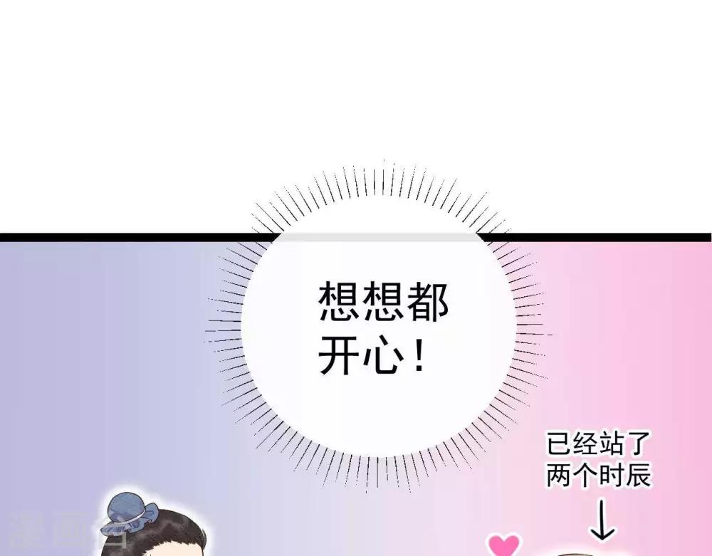 第9话  冲突61