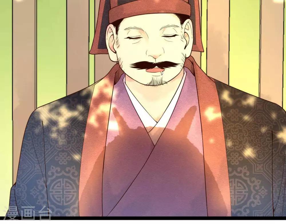 第5话  这样的你49