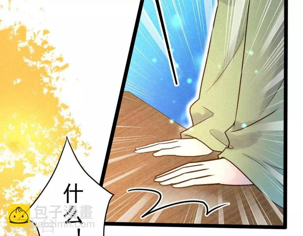 第9话  冲突6