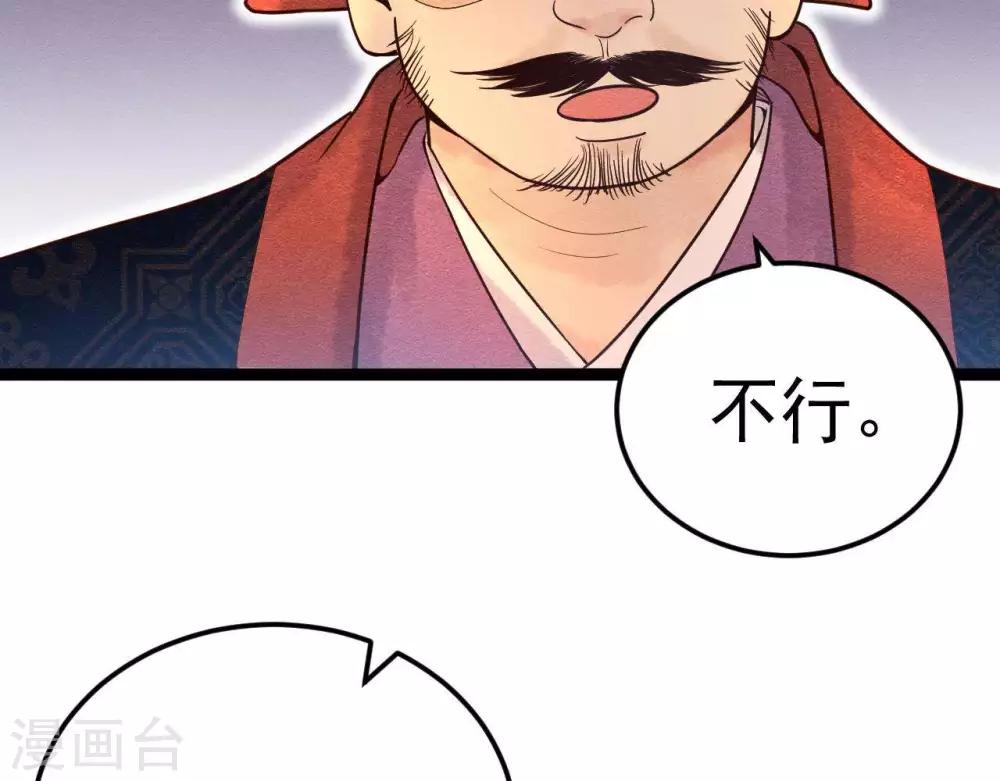 第6话  “神明姐姐”37