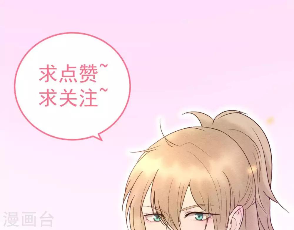 第8话 苏老板的阴谋95