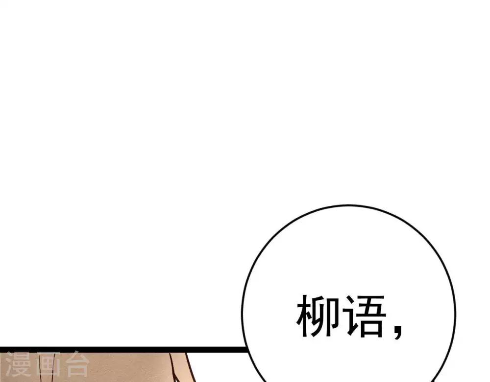 第9话  冲突28