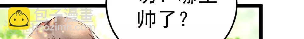 第7话 不一般的团队63