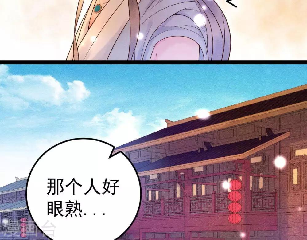 第5话  这样的你29