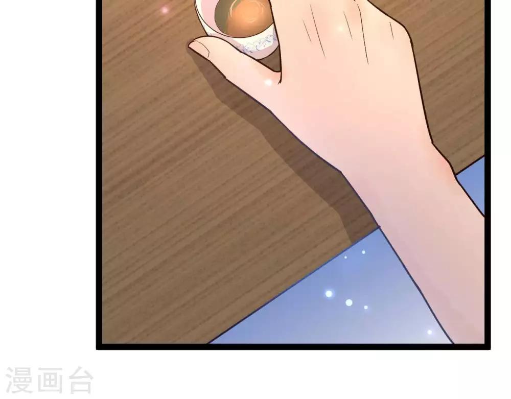 第8话 苏老板的阴谋84