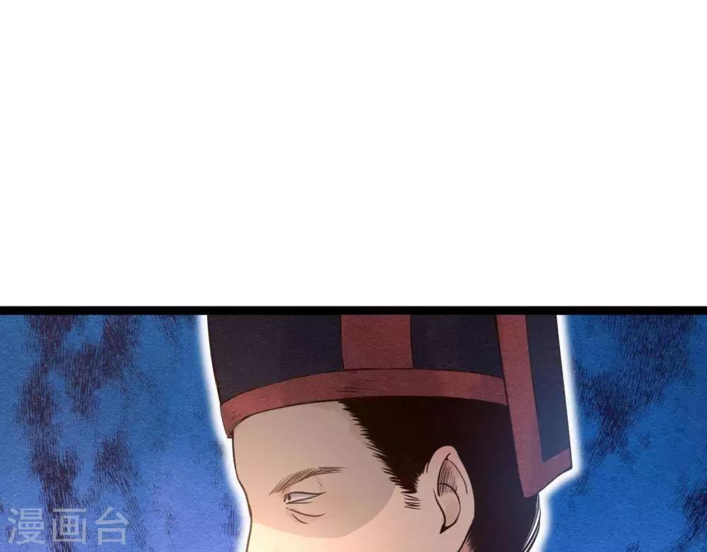 第8话 苏老板的阴谋59