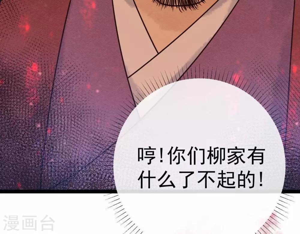 第9话  冲突42