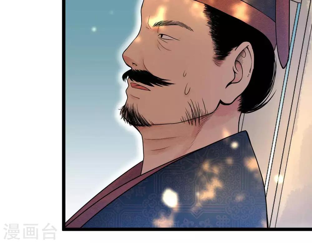 第5话  这样的你60