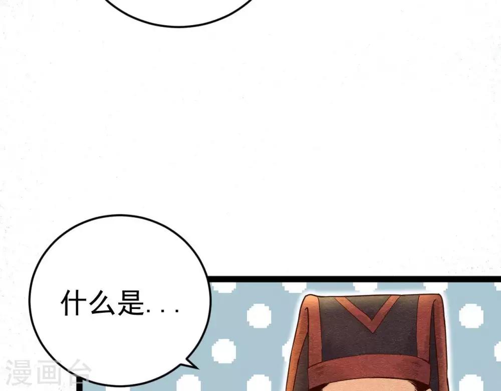 第4话  相遇与选择8