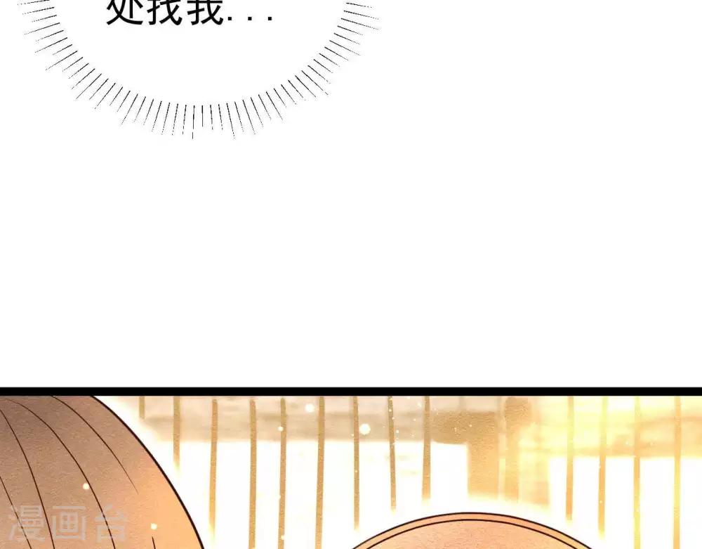 第7话 不一般的团队9