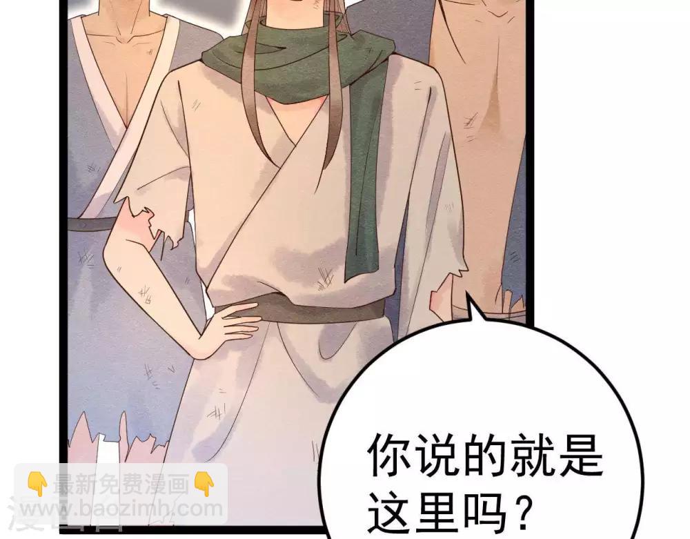 第7话 不一般的团队14