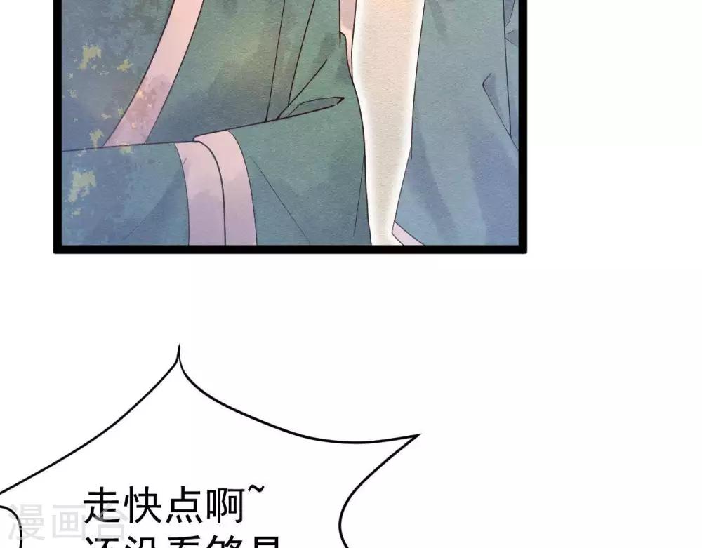 第5话  这样的你12