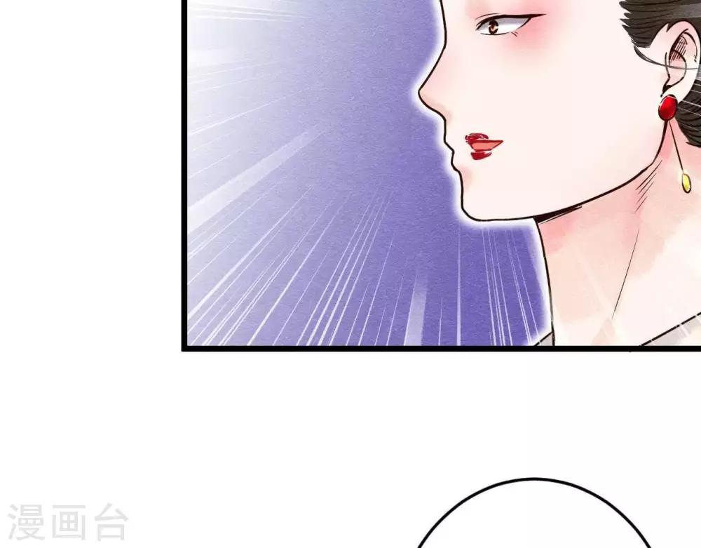 第3话 初露锋芒88