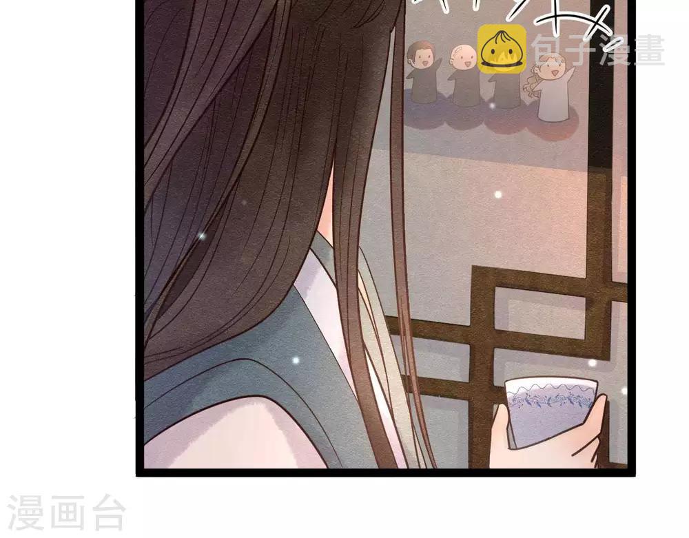 第8话 苏老板的阴谋12