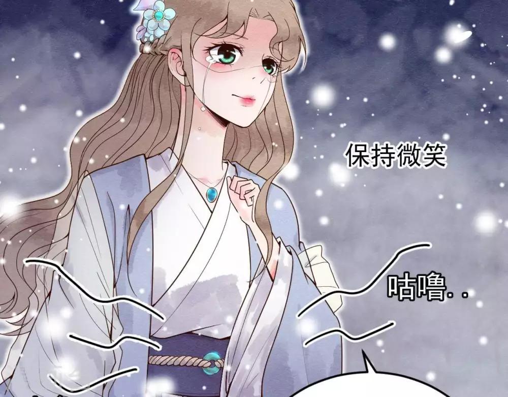 第3话 初露锋芒18