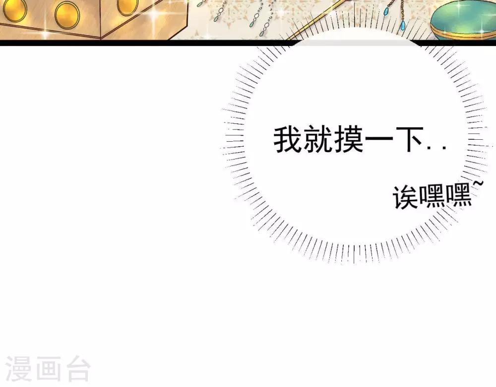 第9话  冲突67