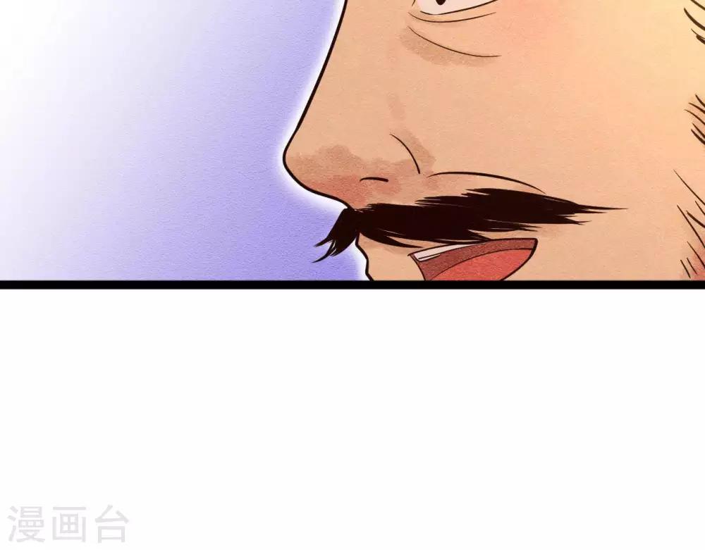 第4话  相遇与选择23