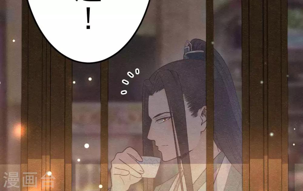第8话 苏老板的阴谋9
