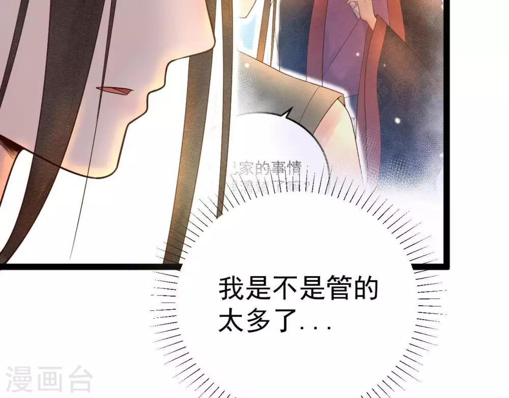 第5话  这样的你24