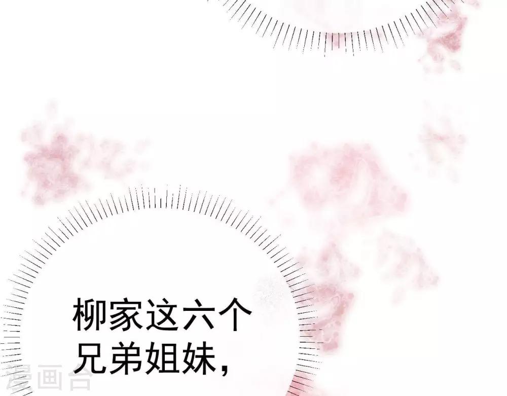 第9话  冲突43