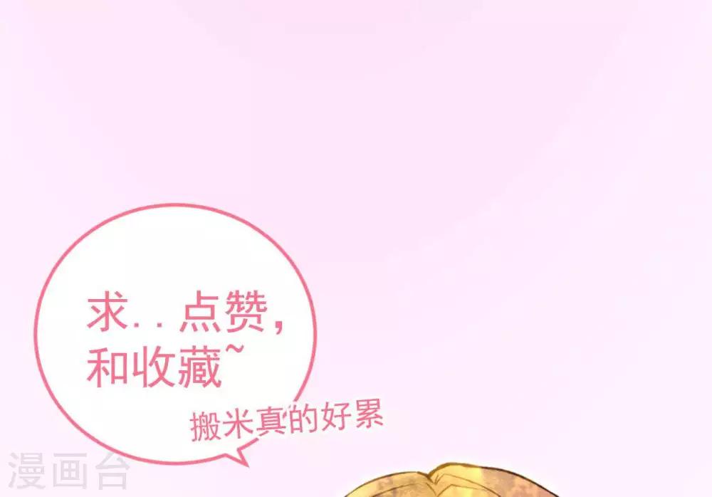 第4话  相遇与选择74