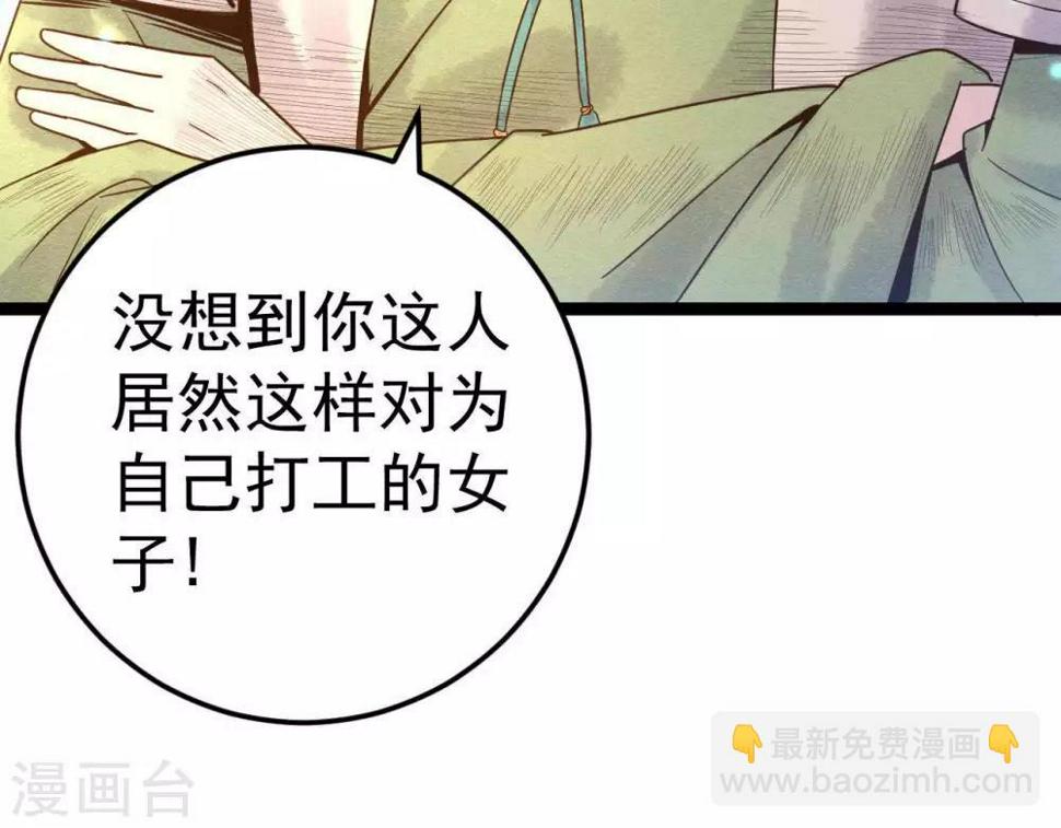 第9话  冲突14