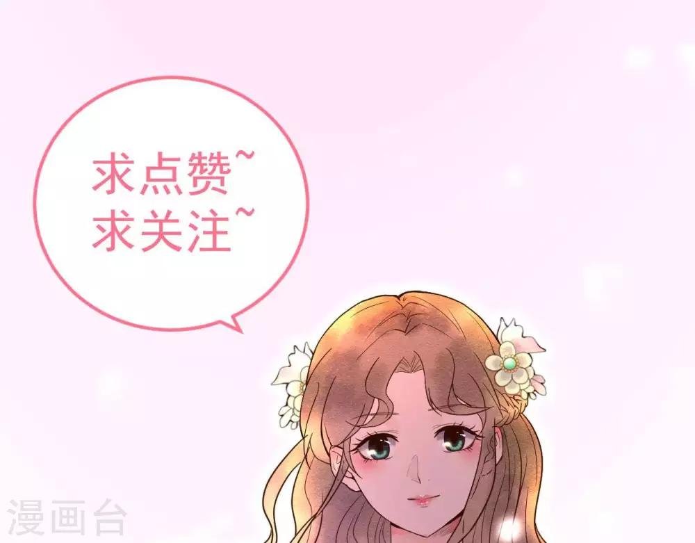 第6话  “神明姐姐”86