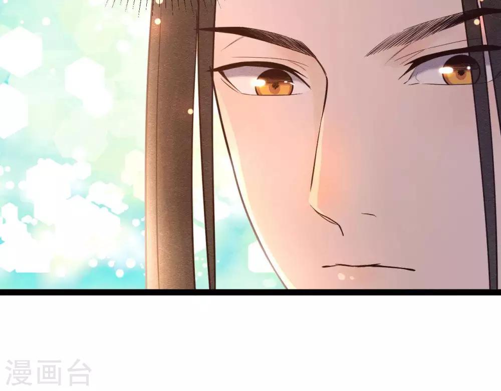 第8话 苏老板的阴谋14