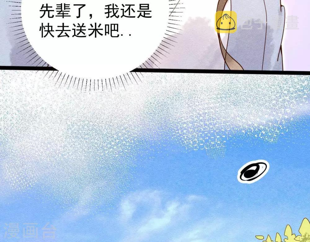 第4话  相遇与选择66