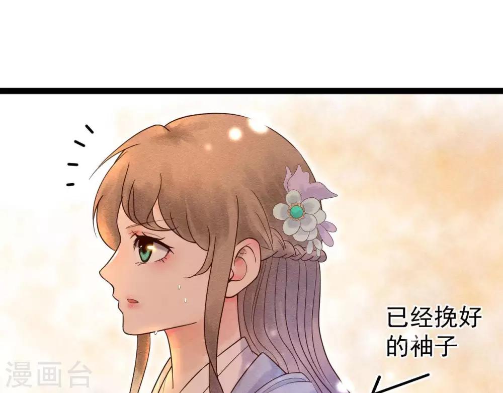 第5话  这样的你28