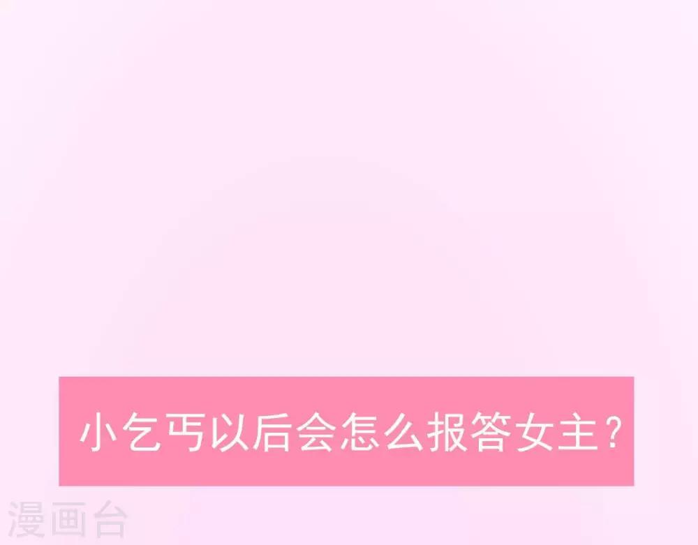 第6话  “神明姐姐”81