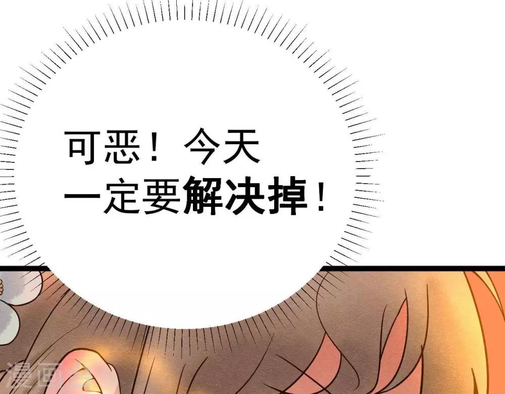 第5话  这样的你46