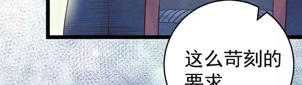 第4话  相遇与选择10