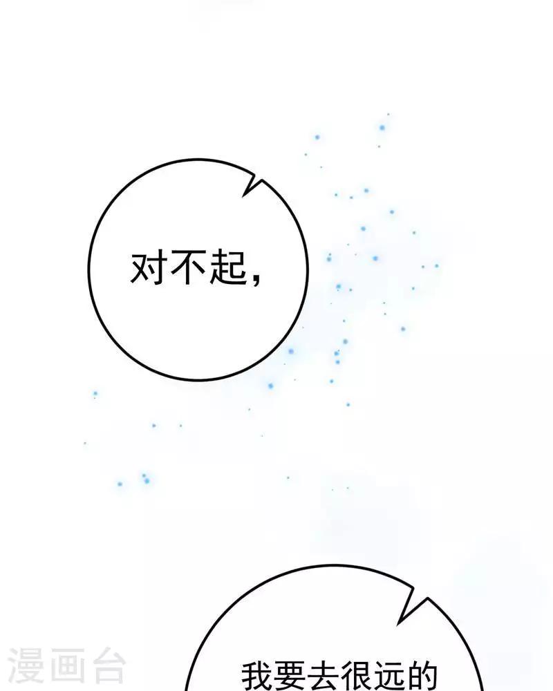 停更公告6