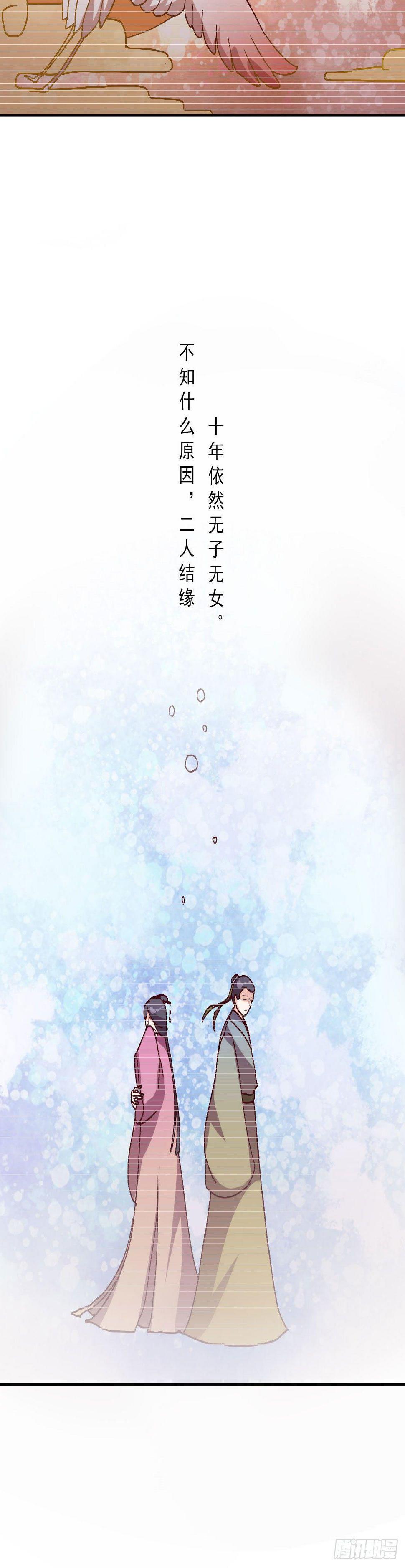 第35话2