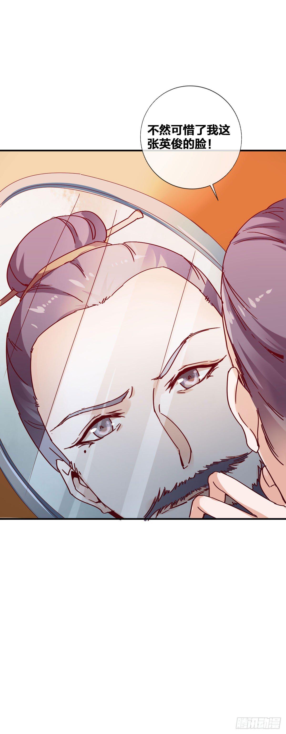 第5话6