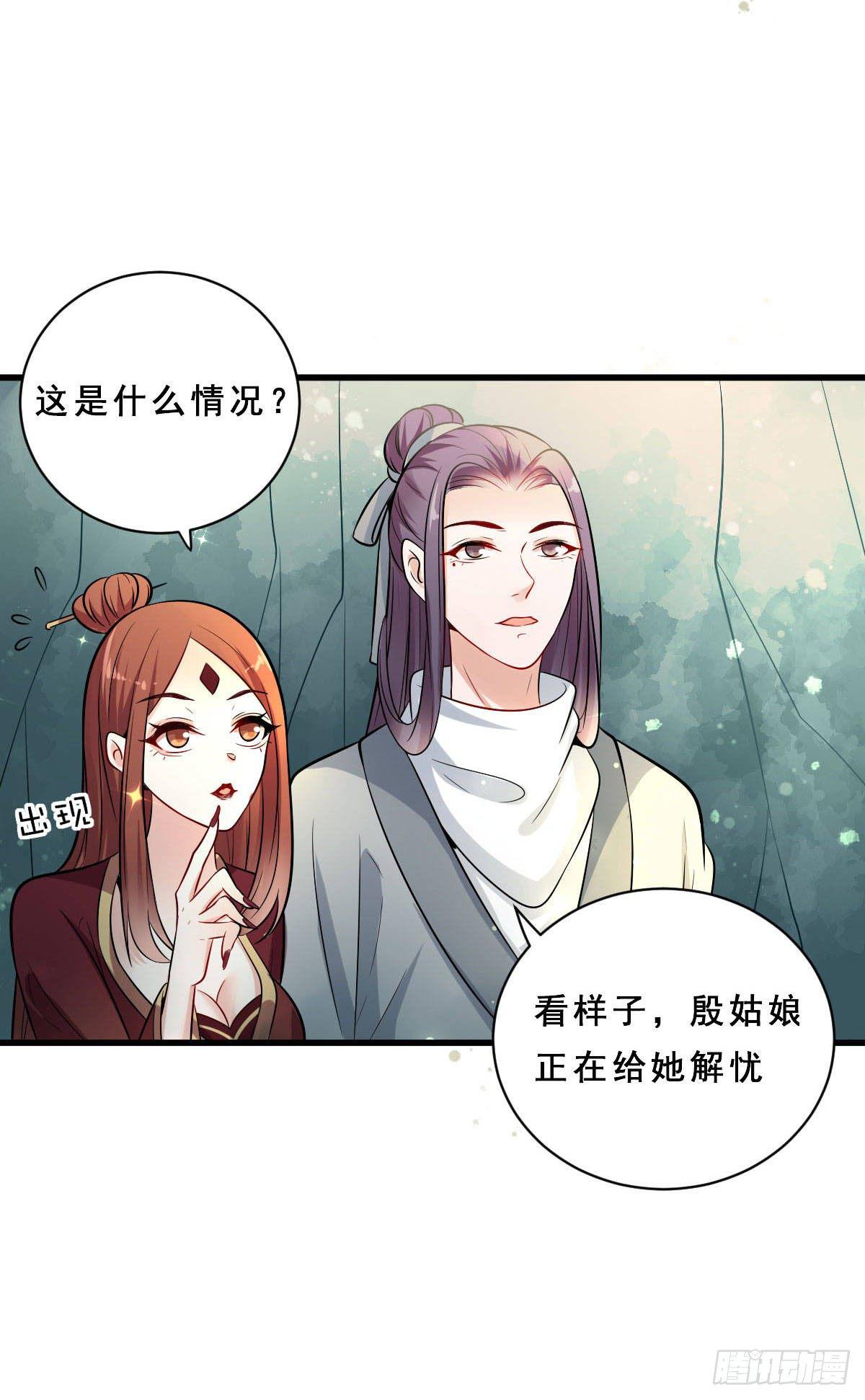 第30话6