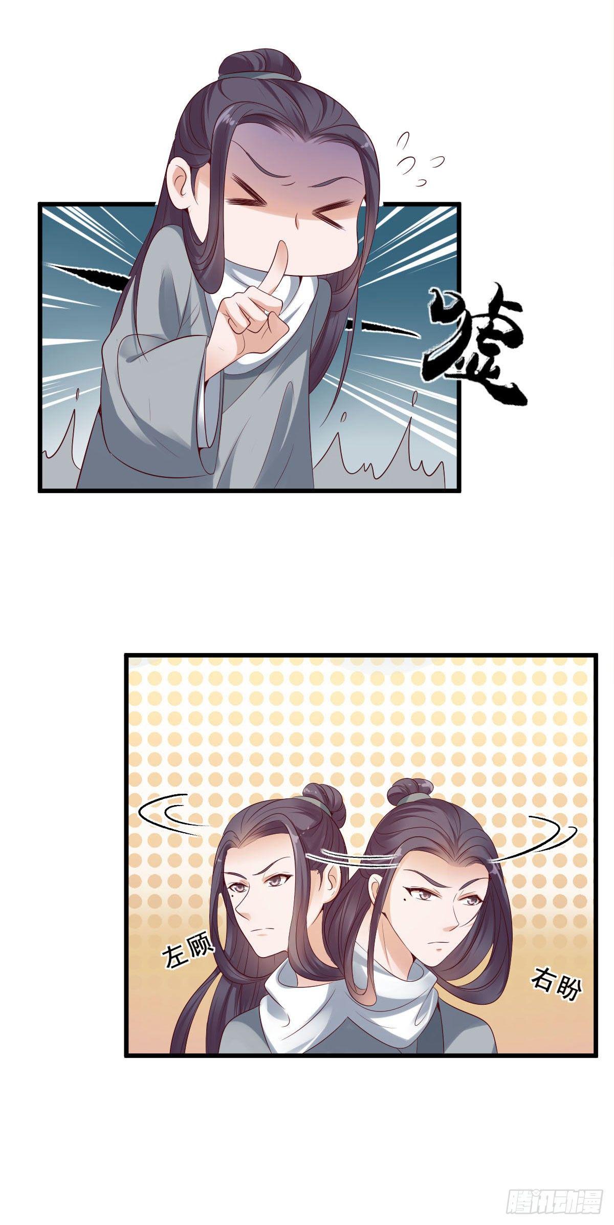 第19话2